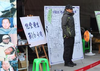 ����ɏ�^ʳ5С�r(sh��) �B��ؓ(f��)؟(z��)��ȫ�S�o(h��)�S��(�D)