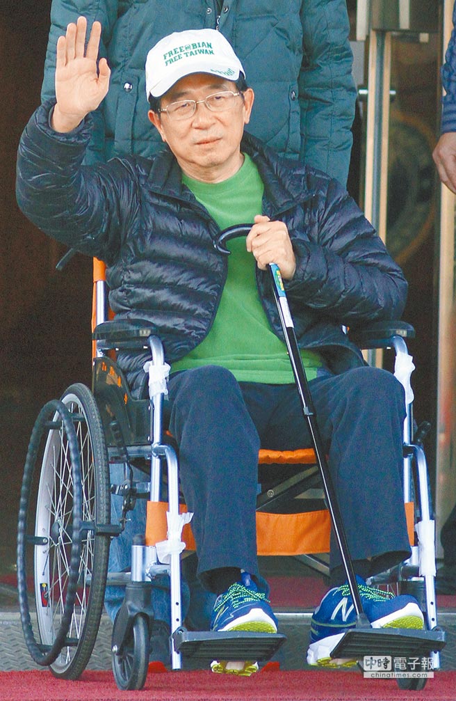 臺灣資深監獄官:想要陳水扁回監 難如登天 臺灣資深監獄官:想要陳水扁回監 難如登天