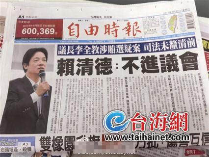 臺灣媒體正在“綠化” 當“打馬”成為媒體圈潮流(圖) 臺灣媒體正在“綠化” 當“打馬”成為媒體圈潮流(圖)