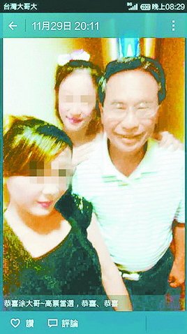 Ϳ�����c��ĦŮ��Ӱ��