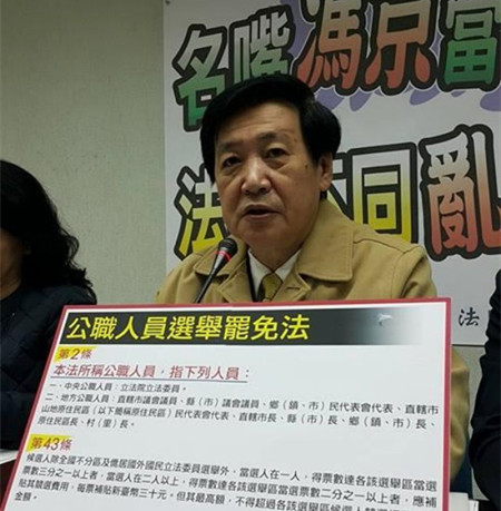 綠營指馬英九涉逃稅 國民黨回?fù)?檢舉人想賺通告費 綠營指馬英九涉逃稅 國民黨回?fù)?檢舉人想賺通告費