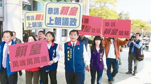 賴清德未出席臺南議會國民黨跳腳提告(圖)