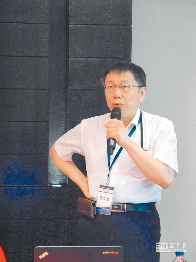 臺北市長柯文哲 臺北市長柯文哲