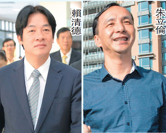 賴清德隔空再嗆朱立倫 朱利落回擊“別只想政治、選舉” 賴清德隔空再嗆朱立倫 朱利落回擊“別只想政治、選舉”