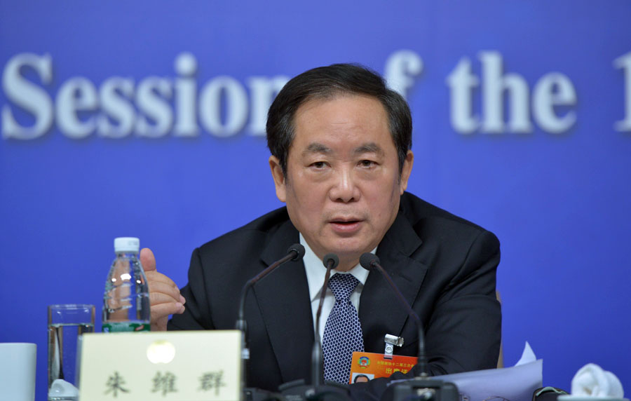 全國政協(xié)常委、民族和宗教委員會(huì)主任朱維群回答記者提問 全國政協(xié)常委、民族和宗教委員會(huì)主任朱維群回答記者提問