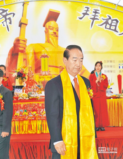 宋楚瑜任黃帝拜祖大典主拜官愿兩岸一家親