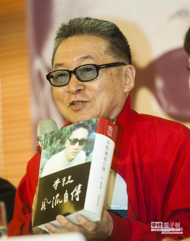 �23���H�Գ�ϯ���l(f��)�������ʾ2016�_�������x���������c�γ�褴�������ѵĽM��