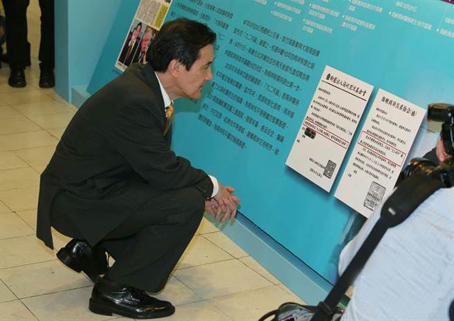 馬英九駐足觀看兩會復談的相關文件 馬英九駐足觀看兩會復談的相關文件