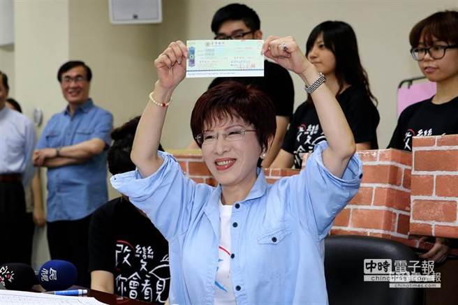 洪秀柱展示700萬選務作業費支票 洪秀柱展示700萬選務作業費支票