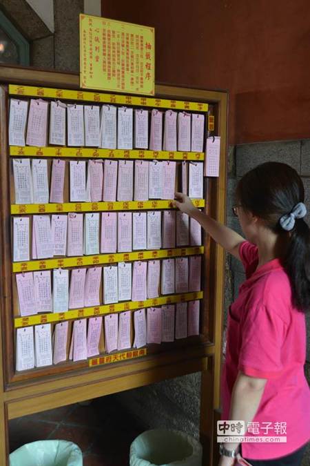 臺(tái)南市西北的南鯤鯓廟代天府(五府王爺廟)抽出“武則天坐天”的“國運(yùn)簽” 臺(tái)南市西北的南鯤鯓廟代天府(五府王爺廟)抽出“武則天坐天”的“國運(yùn)簽”