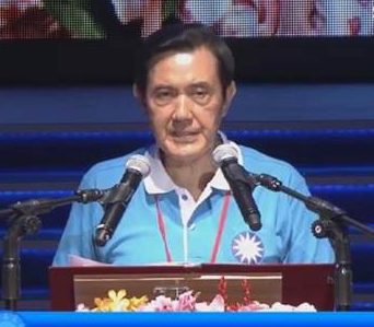 馬英九出席中國國民黨第19次全代會第三次會議并致詞 馬英九出席中國國民黨第19次全代會第三次會議并致詞