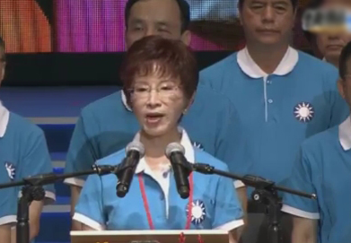 洪秀柱在國(guó)民黨全代會(huì)上演說(shuō):勇敢承擔(dān)、疼惜臺(tái)灣 洪秀柱在國(guó)民黨全代會(huì)上演說(shuō):勇敢承擔(dān)、疼惜臺(tái)灣