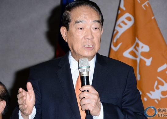 宋楚瑜若參選恐沖擊洪秀柱選情 朱立倫吁泛藍團結 宋楚瑜若參選恐沖擊洪秀柱選情 朱立倫吁泛藍團結