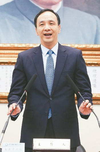 朱立倫當(dāng)競(jìng)選主委洪秀柱辦公室:有信心翻轉(zhuǎn)民調(diào)