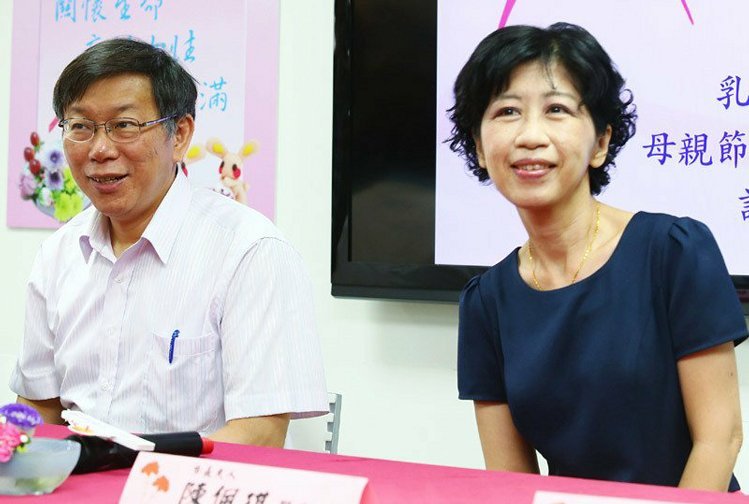 柯文哲臺風天在家吃飯挨批 陳佩琪致歉后關賬號 柯文哲臺風天在家吃飯挨批 陳佩琪致歉后關賬號