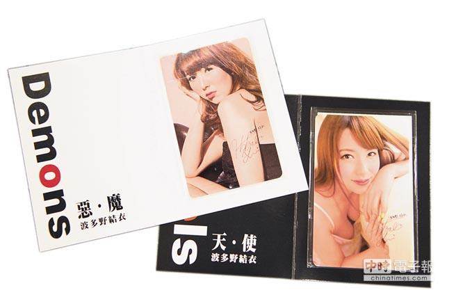 臺(tái)北電話營銷AV女優(yōu)版悠游卡 柯文哲遭幕僚打臉 臺(tái)北電話營銷AV女優(yōu)版悠游卡 柯文哲遭幕僚打臉