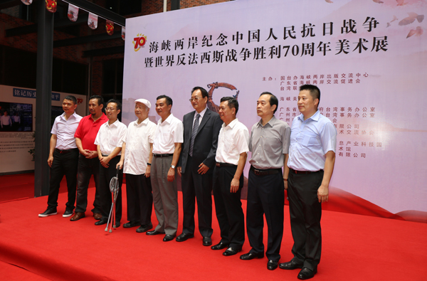 海峽兩岸紀(jì)念抗戰(zhàn)勝利70周年美術(shù)展在羊城開幕 海峽兩岸紀(jì)念抗戰(zhàn)勝利70周年美術(shù)展在羊城開幕