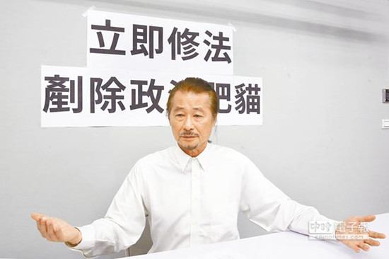 施明德:若領選舉補助款全數捐出(圖)