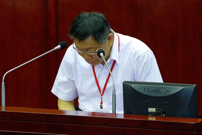 柯文哲向議會鞠躬道歉 柯文哲向議會鞠躬道歉