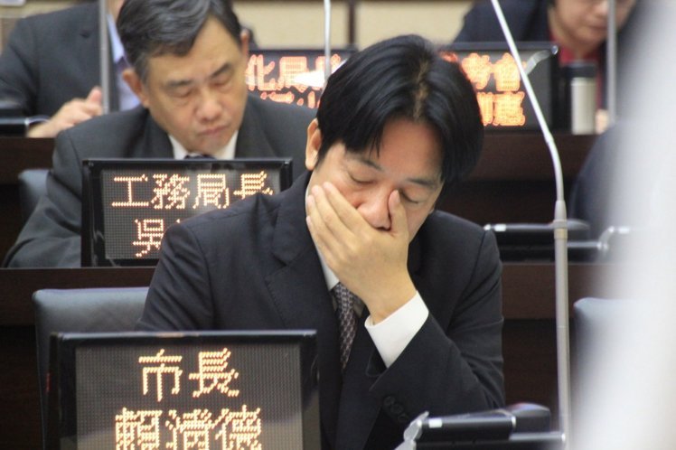 賴清德不進議會 遭“公懲會”處分申誡 賴清德不進議會 遭“公懲會”處分申誡