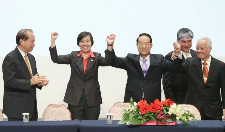 宋楚瑜公布副手人選 宋楚瑜公布副手人選