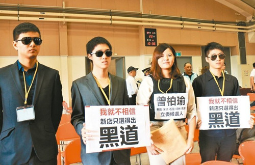 �x�^��ڵ��ѳ���Ů�Ӵ��������ĵ�ӛ���x����ί��