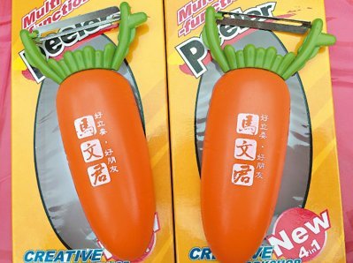 口罩VS削皮器、小電扇 藍綠大打“文宣戰” 口罩VS削皮器、小電扇 藍綠大打“文宣戰”