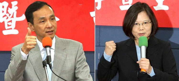 朱立倫批蔡英文回避應戰 "大選"辯論依舊難產 朱立倫批蔡英文回避應戰 "大選"辯論依舊難產