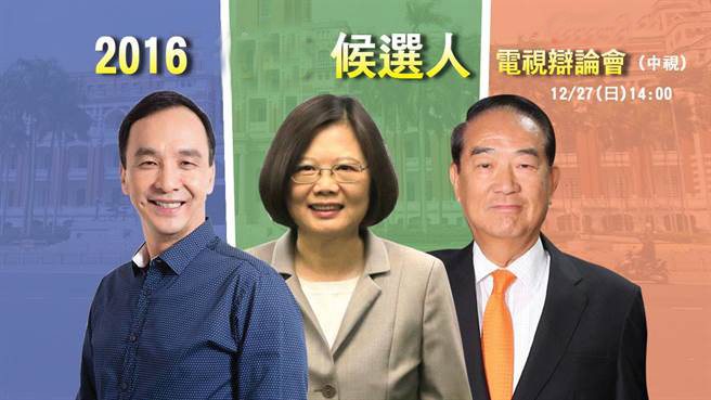 朱立倫提政見“戰略三策” 基本工資4年內調高至3萬 朱立倫提政見“戰略三策” 基本工資4年內調高至3萬