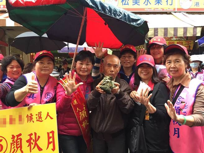 臺選戰拼人氣 蔡其昌獲贈漁網顏秋月搶攻菜籃族 臺選戰拼人氣 蔡其昌獲贈漁網顏秋月搶攻菜籃族