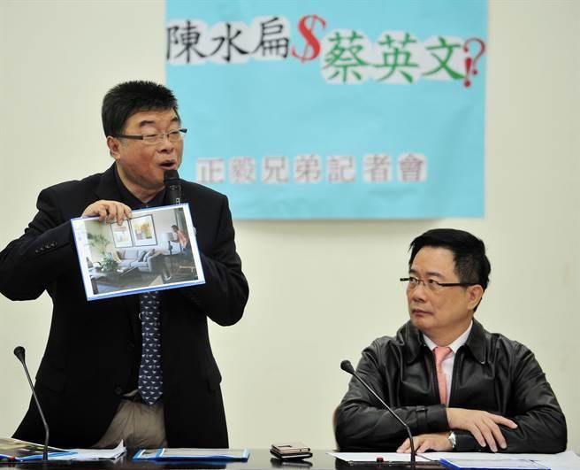 邱毅爆蔡英文收受陳水扁大掌柜4.5億政治獻(xiàn)金(圖) 邱毅爆蔡英文收受陳水扁大掌柜4.5億政治獻(xiàn)金(圖)