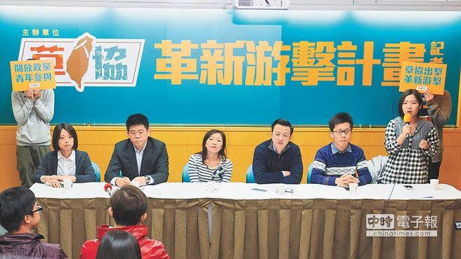 國民黨新生代推改黨名議題 臺學者提醒勿本末倒置 國民黨新生代推改黨名議題 臺學者提醒勿本末倒置