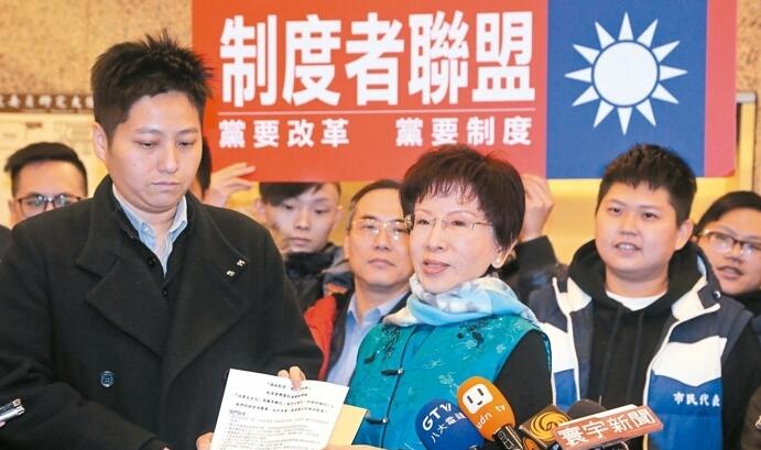 國民黨主席補選今日領表 參選者眾或現(xiàn)分裂之爭 國民黨主席補選今日領表 參選者眾或現(xiàn)分裂之爭