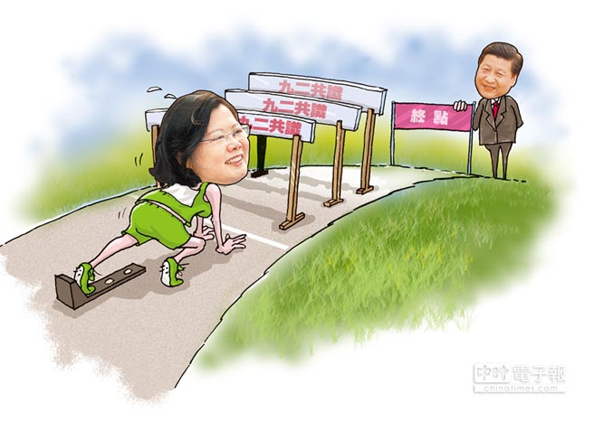 臺媒高度關注習近平對臺講話 吁蔡勿再逃避"九二共識" 臺媒高度關注習近平對臺講話 吁蔡勿再逃避"九二共識"