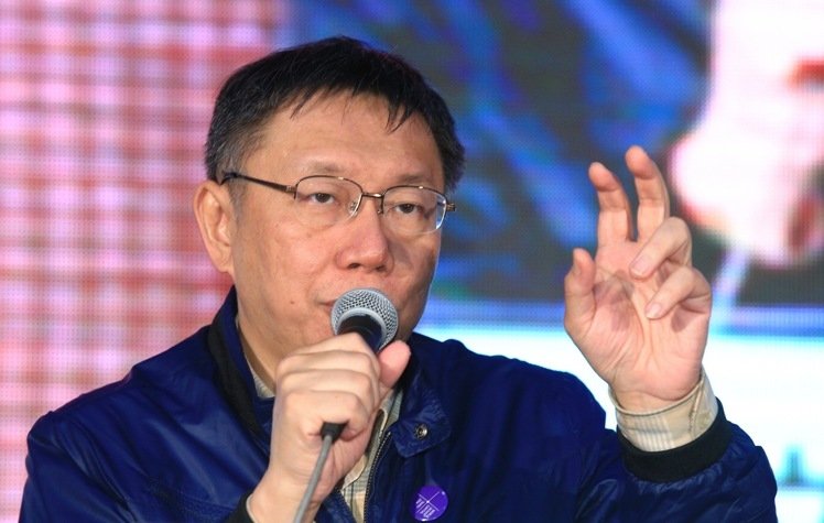 柯文哲4次出外參訪花費834萬 遠超馬英九、郝龍斌 柯文哲4次出外參訪花費834萬 遠超馬英九、郝龍斌