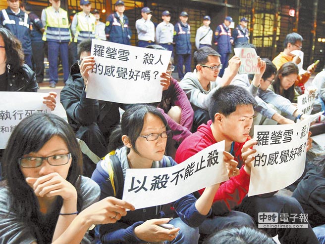 女童斷頭案致反廢死聲浪再起 藍綠同提殺童不得假釋 女童斷頭案致反廢死聲浪再起 藍綠同提殺童不得假釋