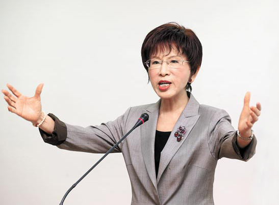 中國(guó)國(guó)民黨主席洪秀柱 中國(guó)國(guó)民黨主席洪秀柱