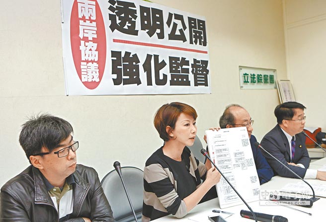 臺灣行政機構撤回115項“法案” 含兩岸監督條例 臺灣行政機構撤回115項“法案” 含兩岸監督條例