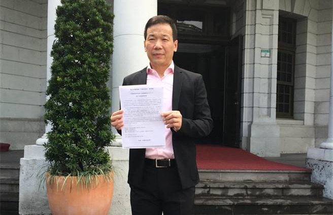 國(guó)民黨議員糾舉:"黨產(chǎn)會(huì)"民進(jìn)黨籍過(guò)1/3 確定違法 國(guó)民黨議員糾舉:"黨產(chǎn)會(huì)"民進(jìn)黨籍過(guò)1/3 確定違法