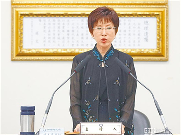 臺當(dāng)局“黨產(chǎn)會(huì)”出招凍結(jié)國民黨黨產(chǎn) 洪秀柱怒批:政治追殺 臺當(dāng)局“黨產(chǎn)會(huì)”出招凍結(jié)國民黨黨產(chǎn) 洪秀柱怒批:政治追殺