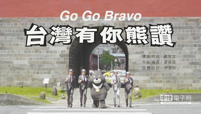 臺北世大運宣傳片被爆抄襲日本MV 遭批:臉丟到海外 臺北世大運宣傳片被爆抄襲日本MV 遭批:臉丟到海外