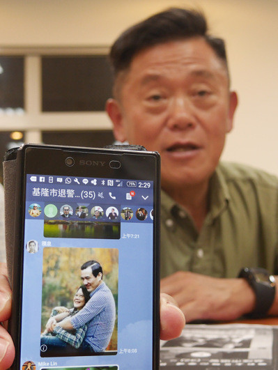 基隆市民進黨市議員游祥耀秀出轉傳的馬英九抱蔡英文照,譴責退警,并要求警察局長出來遏止歪風 基隆市民進黨市議員游祥耀秀出轉傳的馬英九抱蔡英文照,譴責退警,并要求警察局長出來遏止歪風
