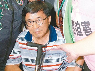 陳水扁6月出席凱達格蘭大道基金會感恩餐會 陳水扁6月出席凱達格蘭大道基金會感恩餐會