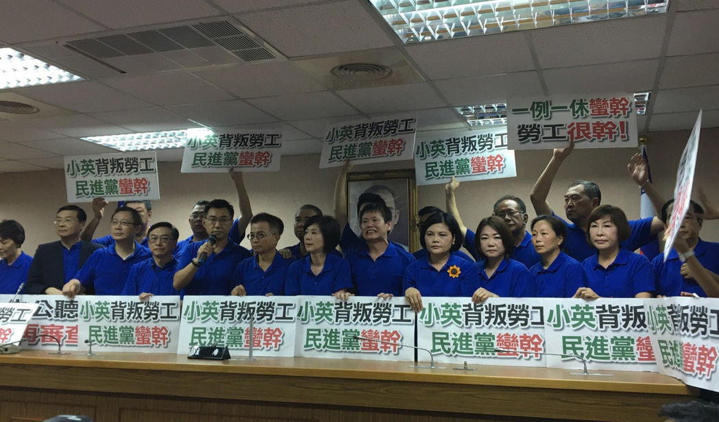 陳瑩用一分鐘審查完畢“一例一休”,藍委痛批 陳瑩用一分鐘審查完畢“一例一休”,藍委痛批