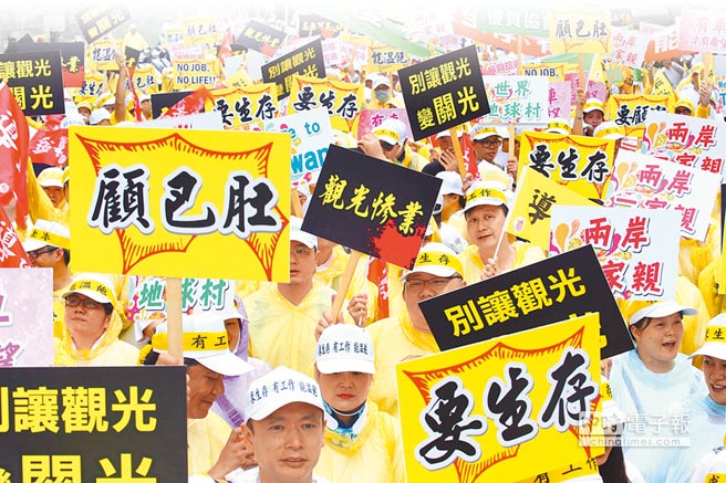 兩岸僵局難解新南向政策不明 臺旅游業(yè)看蔡演說發(fā)愁 兩岸僵局難解新南向政策不明 臺旅游業(yè)看蔡演說發(fā)愁