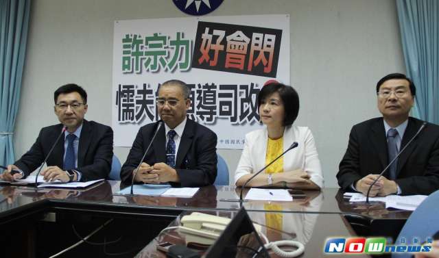 國(guó)民黨不滿(mǎn)臺(tái)“司法院長(zhǎng)”提名人 批許宗力“一不三沒(méi)有” 國(guó)民黨不滿(mǎn)臺(tái)“司法院長(zhǎng)”提名人 批許宗力“一不三沒(méi)有”