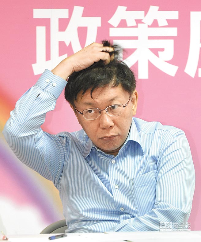 柯文哲主政臺北兩年:大話說盡,小事無成。 柯文哲主政臺北兩年:大話說盡,小事無成。