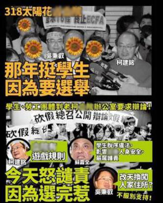 蔡正元諷民進黨對學生態度轉變:此一時彼一時。(圖片來源:《中時電子報》) 蔡正元諷民進黨對學生態度轉變:此一時彼一時。(圖片來源:《中時電子報》)