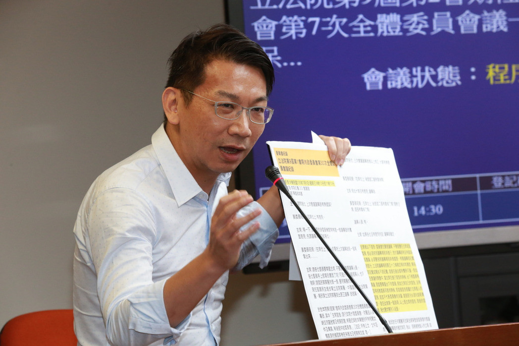 “時代力量立委”徐永明 “時代力量立委”徐永明