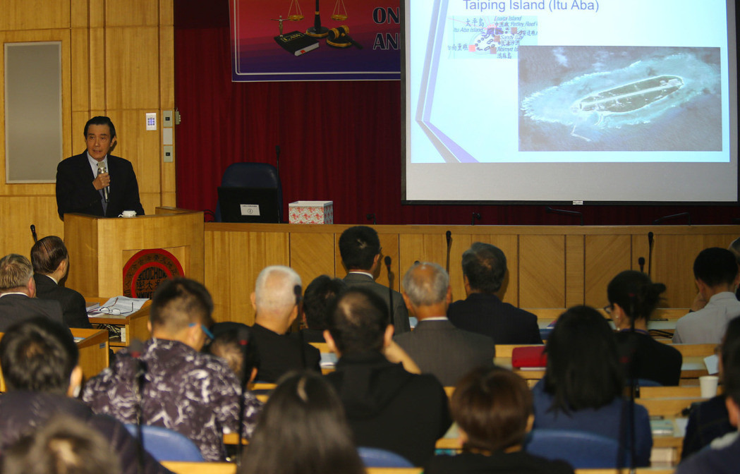 馬英九東吳大學開課論“南海仲裁” 當場豪飲太平水 馬英九東吳大學開課論“南海仲裁” 當場豪飲太平水